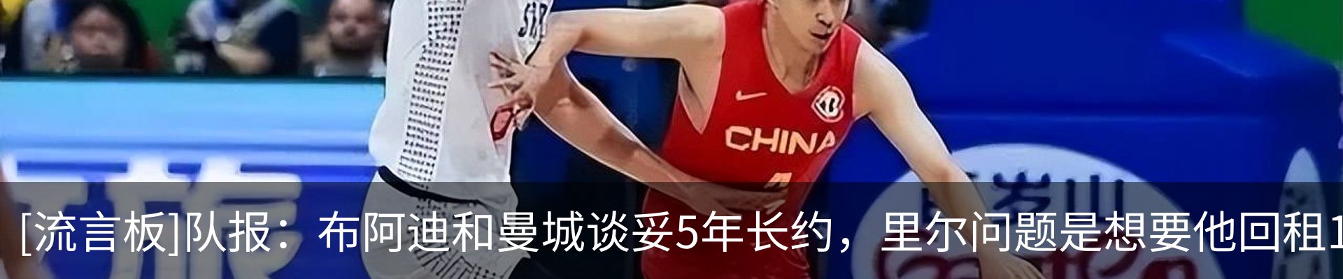 热点资讯
